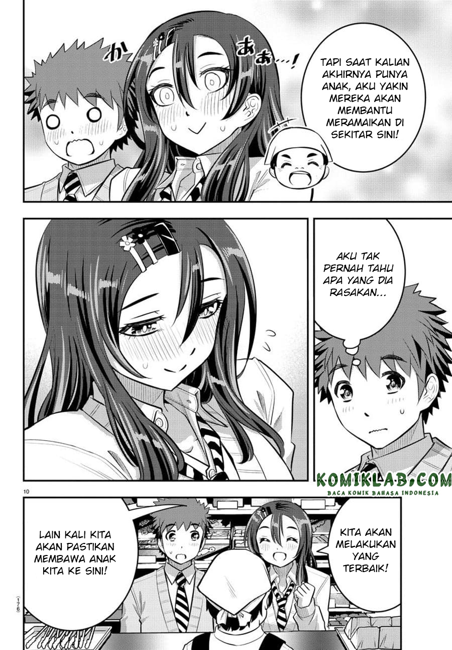 Yankee JK Kuzuhana-chan